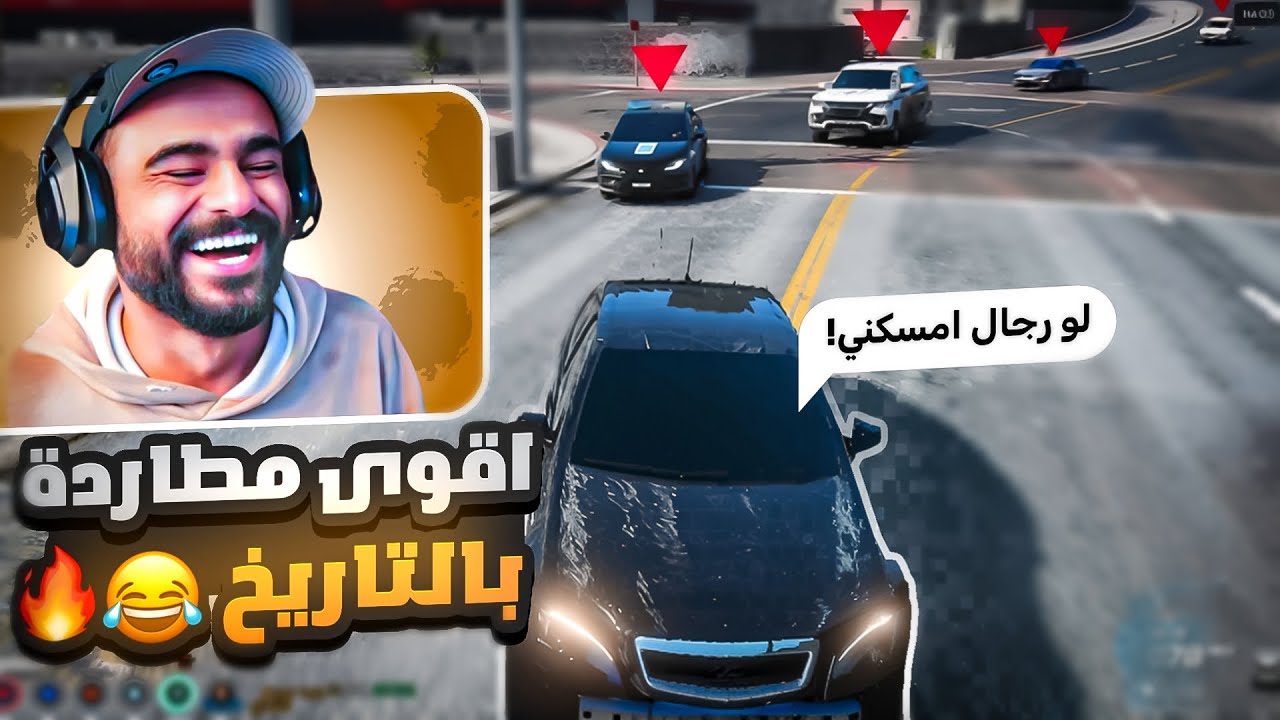 قراند الحياه الواقعيه  مود الشرطة اقوى ضحك بالعالم 😂