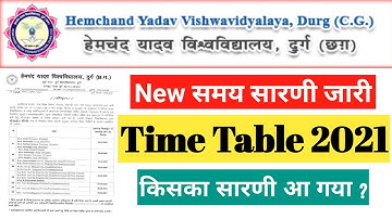 Durg University Time Table 2021 | Durg university ka time table | Hemchand Yadav University Durg