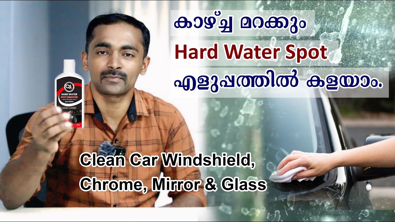 Q4 Ever Hard Water Spot Remover on Glass, Car Windshield, Chrome | Car Glass Clean Malayalam Review
