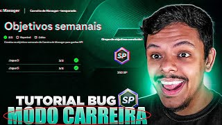 FC 26 l 🔥 TUTORIAL BUG SECRETO! COMO PEGAR XP MODO CARREIRA RÁPIDO l DantheBNN l