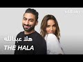 #ABtalks with The Hala -  مع هلا عبدالله | Chapter 32
