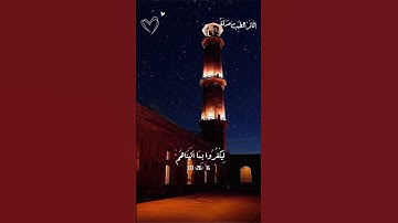 إحدى تجليات | القارئ الباكي | الشيخ محمد صديق المنشاوي ماتيسر من سورة الروم #المنشاوي_الصوت_الباكى