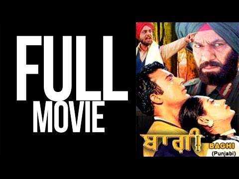 BAGHI | FULL PUNJABI MOVIE | POPULAR PUNJABI MOVIES