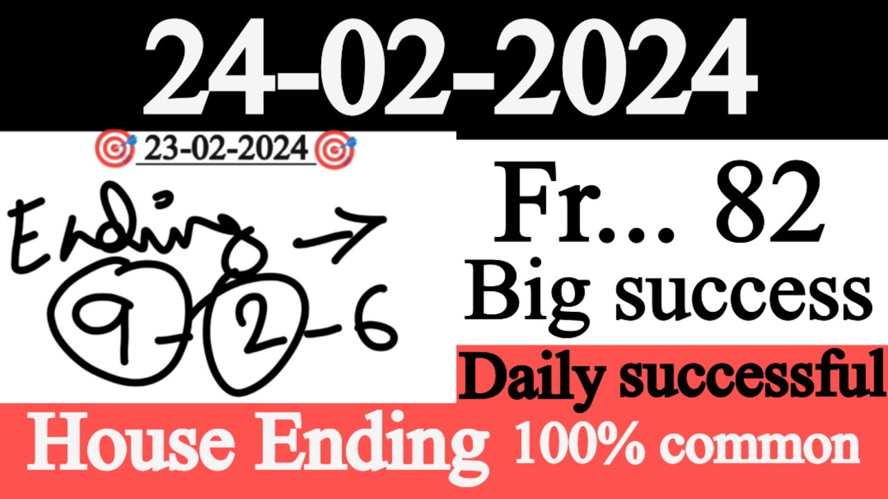 fr-82-big-success-shillong-teer-common-number-24-02-2024-fix-house