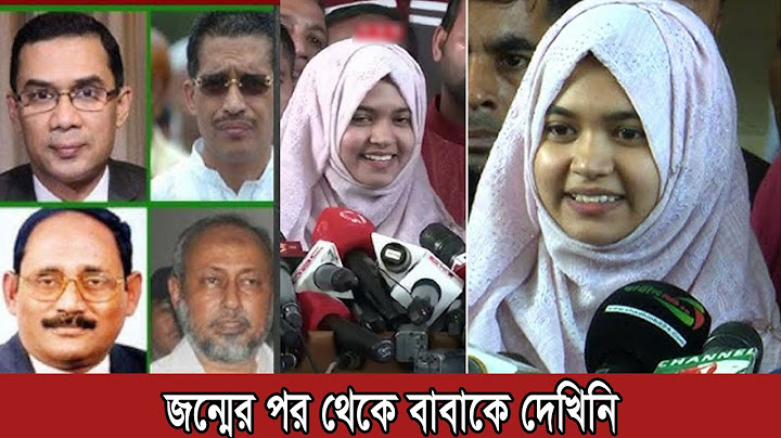 ‘আমার বয়স ১৭, জন্মের পর থেকে বাবাকে দেখিনি’ news online bd