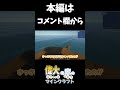 【切り抜き】誰もいない　part2偉大な空のマインクラフト【ゆっくり実況/マインクラフト】