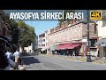 Walking between Hagia Sophia and Sirkeci | Istanbul 2020 | 4K Istanbul