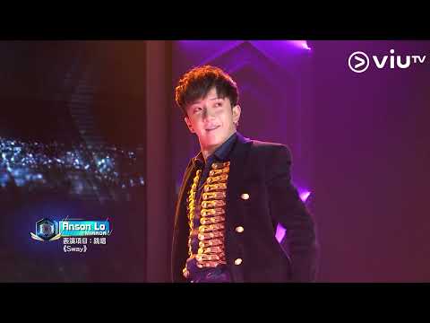 Anson Lo 盧瀚霆 跳唱 《SWAY》50強回合 MIRROR 個人分組選拔表演@《全民造星II》ViuTV