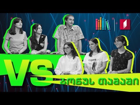 #წიგნებისთარო-ს ბონუს-თამაში! ლიტერატურული კონკურსის გამარჯვებულები