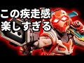 キャラコンを極めたオクタンが楽しすぎる!!"Leamonhead"爽快キル集!!【Apexクリップ】