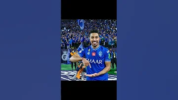 صور سالم الدوسري مع الهلال 