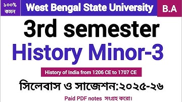3rd semester History Minor-3 syllabus and suggestion 2025-26 West Bengal State University |#wbsu |
