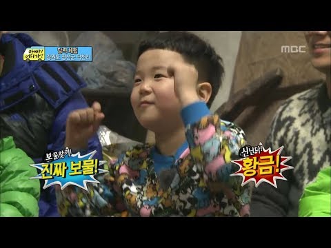 [아빠! 어디가?] 도전, 담력 훈련! 폐가에서 보물상자 찾아오기! 아이들의 반응은?, 일밤 20130224