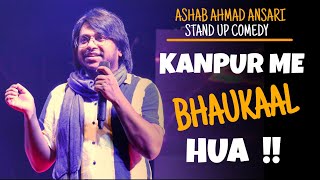 Kanpur Ka Engineering College || Stand-Up Comedy By ASHAB AHMAD ANSARI
