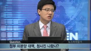 20080331_이슈&마켓_17회