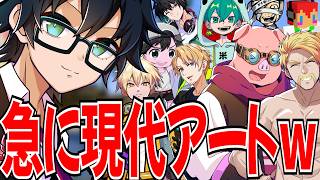 らいふ 切り抜き トリックスター / KAWASAKI