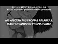 Mafumafu (まふまふ)【Sub español】Ghost Rule (ゴーストルール)