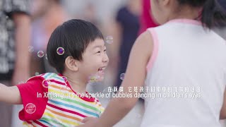 Winds of Xinjiang | Smiles in the gentle breeze screenshot 4
