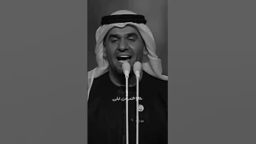 حبيبتي وعمري وأميرتي حسين الجسمي اكسبلور تصميمي لايك 