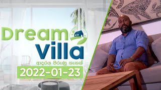 Dream Villa 🏘 | 2022-01-23 | Magazine @Sri Lanka Rupavahini ​ Thumbnail