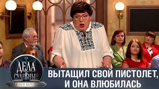 видео: Дела судебные с Дмитрием Агрисом. Деньги верните! Эфир от 22.05.23 картинка: Дела судебные с Дмитрием Агрисом. Деньги верните! Эфир от 22.05.23