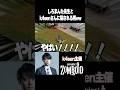 【k4sen主催 ProjectZomboid】しろまんたさんとk4senさんに騙され、ゾンビまみれの街で漫画を立ち読みする男w #k4sen #しろまんた #輝七瀬 #projectzomboid