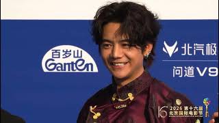 【2026.04.25】Tenzin Tsundue participated in the 16th Beijing International Film Festival 丁真参加北京国际电影节
