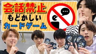 HiHi Jets【作間…何それ!?】会話禁止のカードゲームは盛り上がった!!