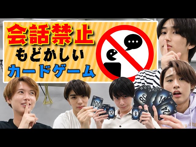 HiHi Jets [Sakuma WAT R U DOING!?] This no talking card