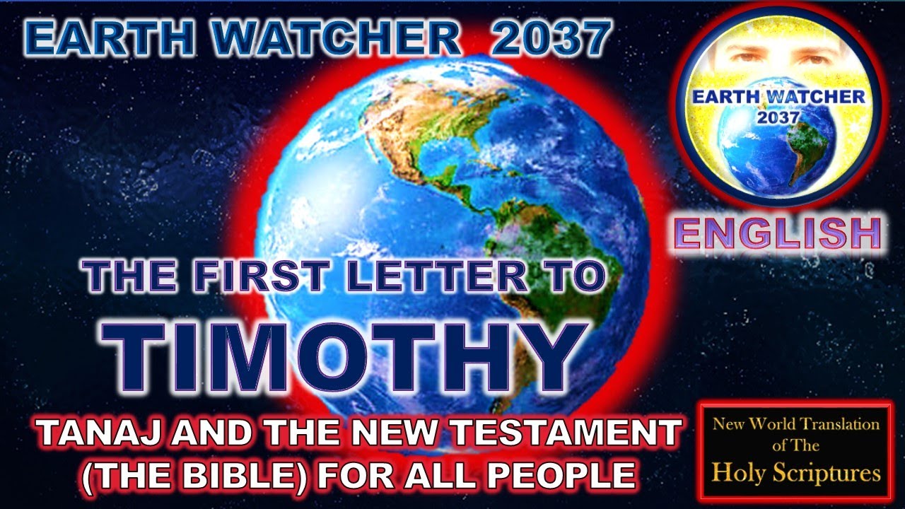 1 TIMOTHY _BIBLE NEW WORLD TRANSLATION OF THE HOLY SCRIPTURES_ENGLISH ...