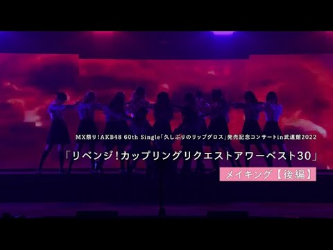 【ちょい見せ映像倉庫】2023年3月3日(金)配信開始タイトル