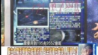 血腥獅穴的詛咒之地20150227-03
