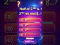 solve it #mathsproblems #maths #mathstricks #mathshorts #mathskills #yt #ytviral #ssc #sscgd #upsi