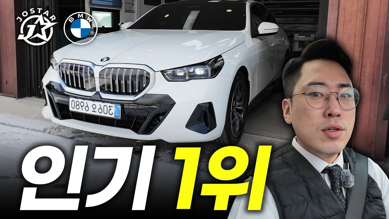 압도적 BMW 판매1위!! 520i M Spt 대전 시승&출고기
