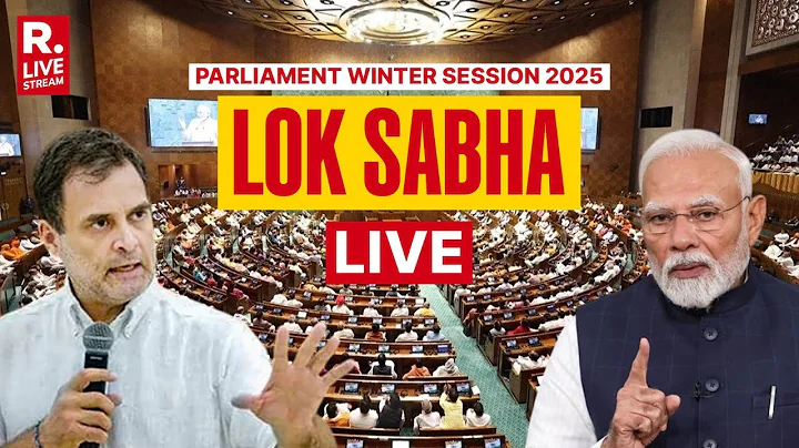 LOK SABHA LIVE: Parliament Winter Session 2025 | Discussion On Electoral Reforms | SIR