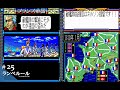 Play】PC-8801 ランペルール #25 レトロゲーム - YouTube