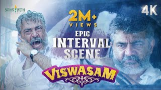 "பேரு தூக்குதொர..தேனி மாவட்டம்..." | Viswasam Epic Interval Scene | Ajith Kumar | Nayanthara | Siva image