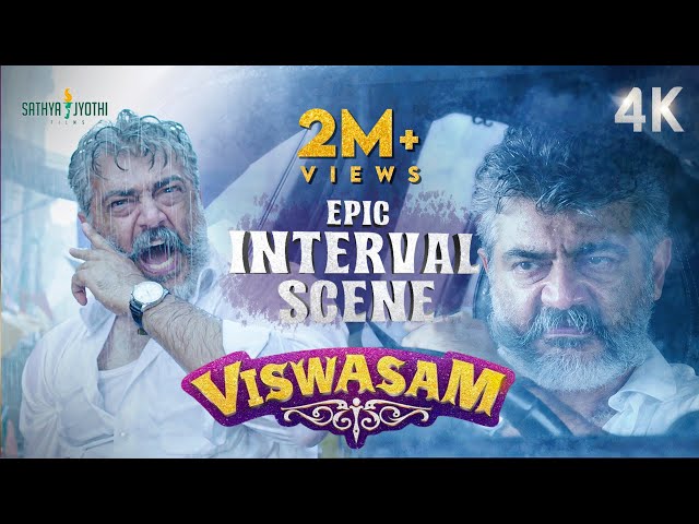 பேரு தூக்குதொர..தேனி மாவட்டம்... | Viswasam Epic Interval Scene | Ajith Kumar | Nayanthara | Siva class=