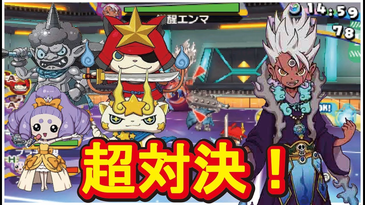 NEW☆妖怪ウォッチ☆ミステリー&メリケンレジェンド&福吉メダルの