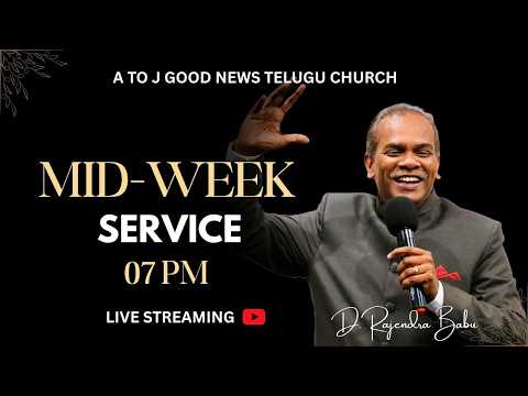 24th June Midweek Prayer Service 2026 | Pastor. D Rajendra Babu