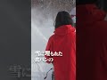 除雪機の使い方【神回】北海道の大雪 Japanese country life Hokkaido 貧困女子りんの田舎暮らし #shorts