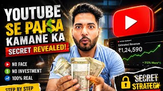 7 Days Usa Challenge Secret Revealed 😱 | Youtube Automation |Faceless Youtube Channel