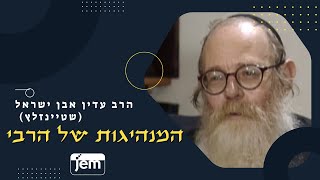 ראיון מרתק עם הרב עדין אבן ישראל (שטיינזלץ)