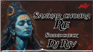 Sankar choura re || Soundcheck || Dj Rjv || Shahnaz akhtar