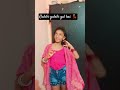 gulabi gulabi gal#ytshorts #like#shere #coment @TheDreamParivaar