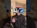 終盤のハモリで脳溶ける🫠【曲紹介】#shorts #曲紹介 #紫今 #yowa #天獄と地極 #collab