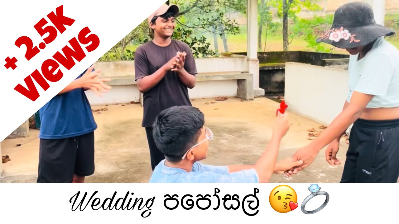 Wedding පපෝසල්