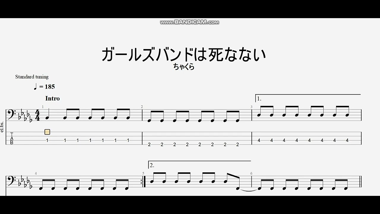 ガールズバンドは死なない 【ちゃくら】 ベースtab譜 - YouTube
