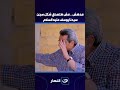 مدهش.. مش هتصدق شكل سجن سيدنا يوسف عليه السلام