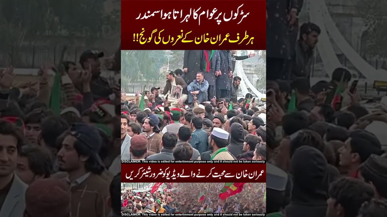 Imran Khan Lovers😍🥰